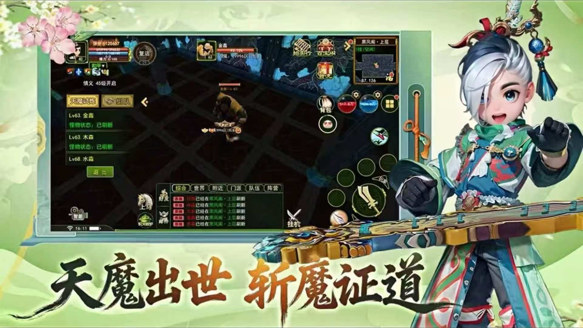 轮播图